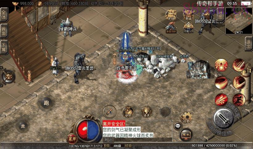 上古起源鸿蒙冰雪单职业第二版[白猪2]