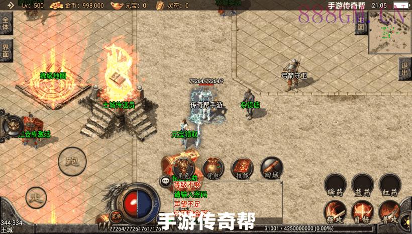 神魔遮日-杀神恶魔单职业第2版[白猪2]