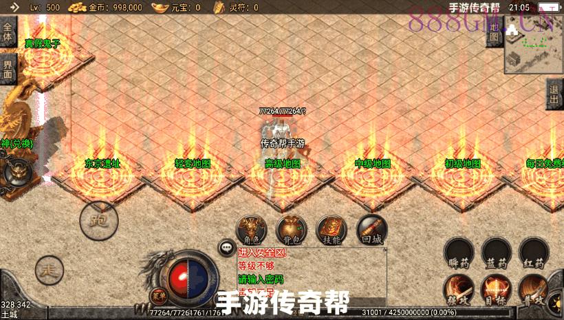 神魔遮日-杀神恶魔单职业第2版[白猪2]