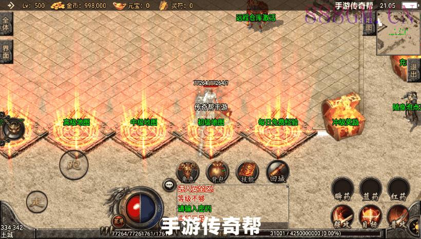 神魔遮日-杀神恶魔单职业第2版[白猪2]