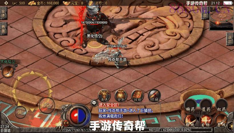 神魔遮日-杀神恶魔单职业第2版[白猪2]