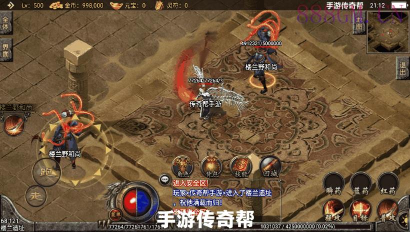 神魔遮日-杀神恶魔单职业第2版[白猪2]