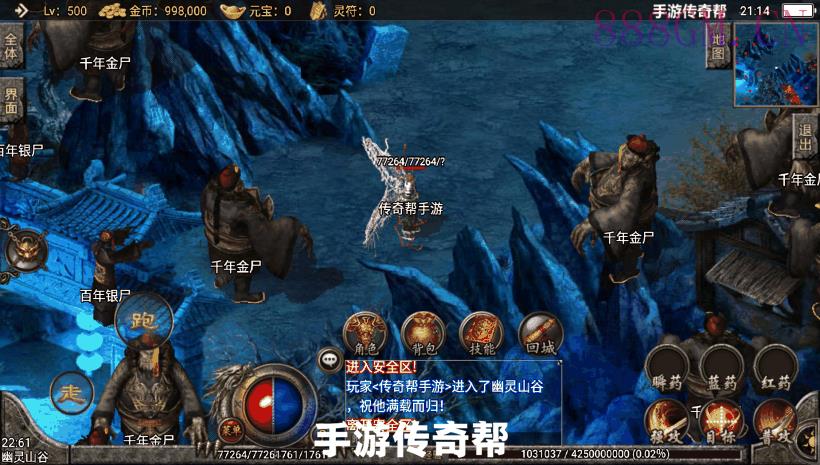 神魔遮日-杀神恶魔单职业第2版[白猪2]