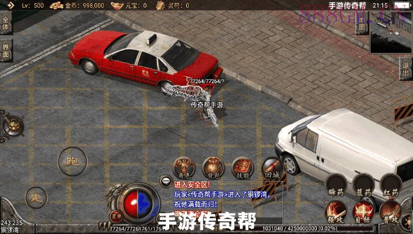 神魔遮日-杀神恶魔单职业第2版[白猪2]