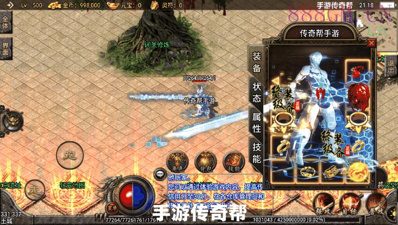 神魔遮日-杀神恶魔单职业第2版[白猪2]