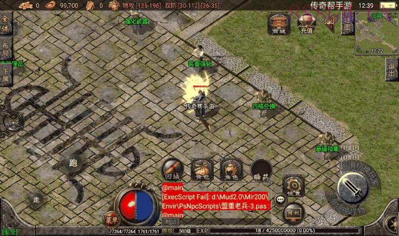 1.76卧龙传奇雷霆终极金币版[白猪2.0]