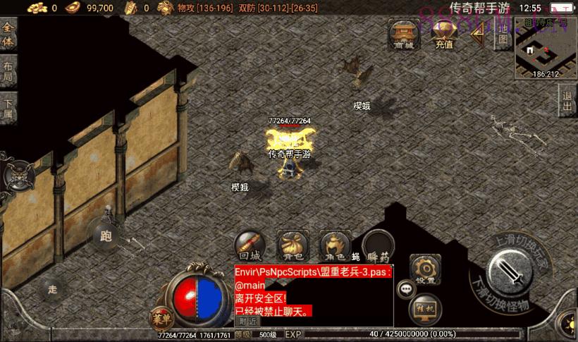 1.76卧龙传奇雷霆终极金币版[白猪2.0]