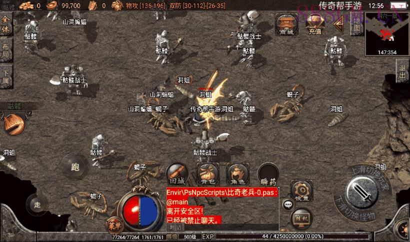 1.76卧龙传奇雷霆终极金币版[白猪2.0]