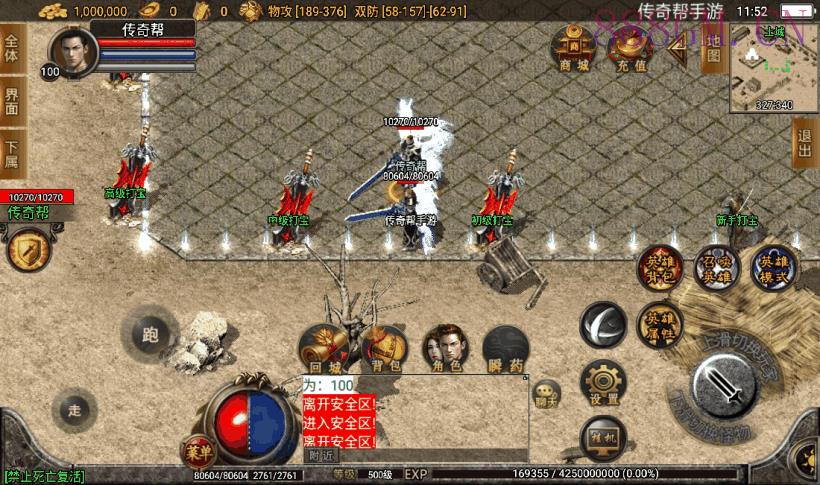 1.80雷霆战神星王合击手游版本[白猪2]