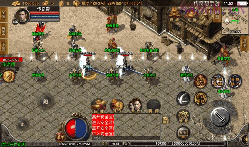 1.80雷霆战神星王合击手游版本[白猪2]