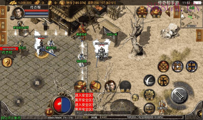 1.80雷霆战神星王合击手游版本[白猪2]