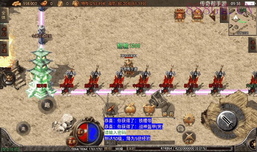 1.80王者战天狂雷微变手游版本[白猪2]