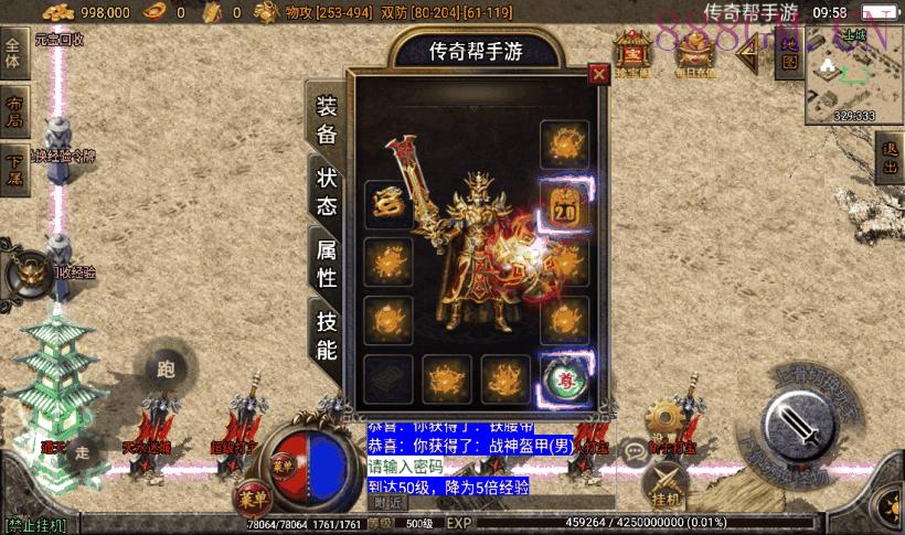 1.80王者战天狂雷微变手游版本[白猪2]