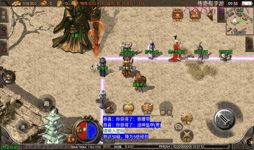 1.80王者战天狂雷微变手游版本[白猪2]