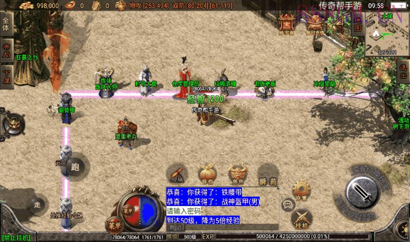 1.80王者战天狂雷微变手游版本[白猪2]