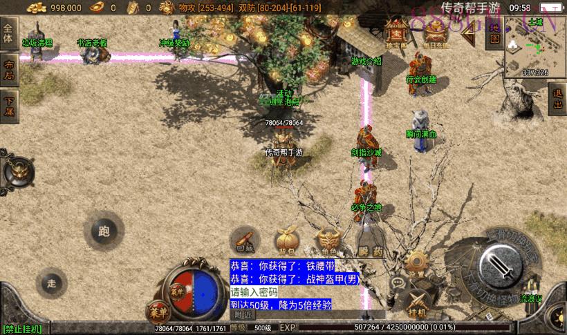 1.80王者战天狂雷微变手游版本[白猪2]