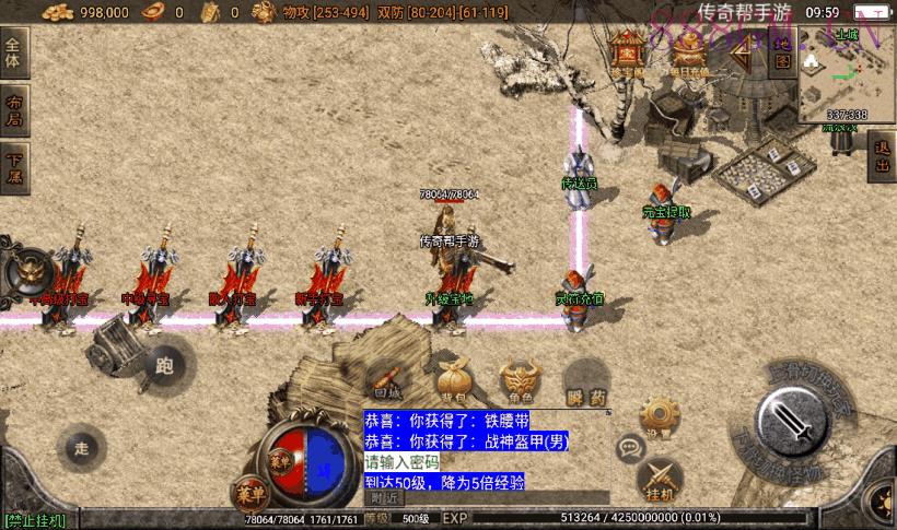 1.80王者战天狂雷微变手游版本[白猪2]