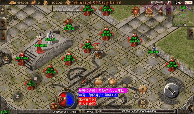 1.80王者战天狂雷微变手游版本[白猪2]