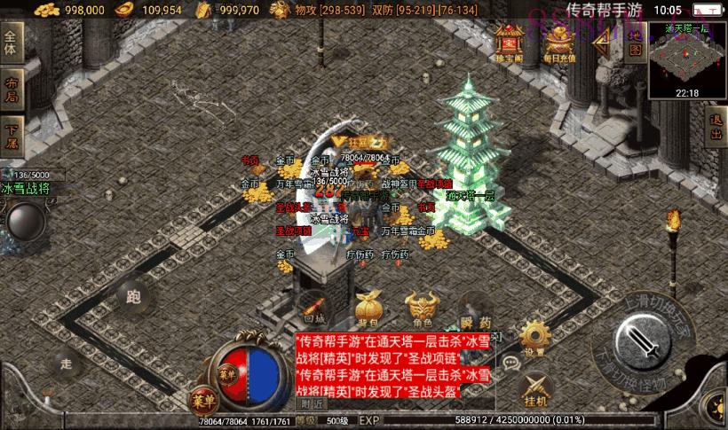 1.80王者战天狂雷微变手游版本[白猪2]