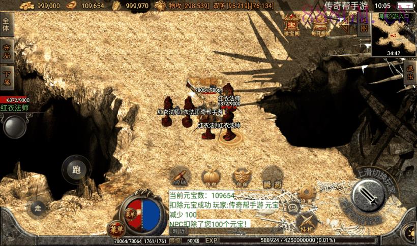 1.80王者战天狂雷微变手游版本[白猪2]