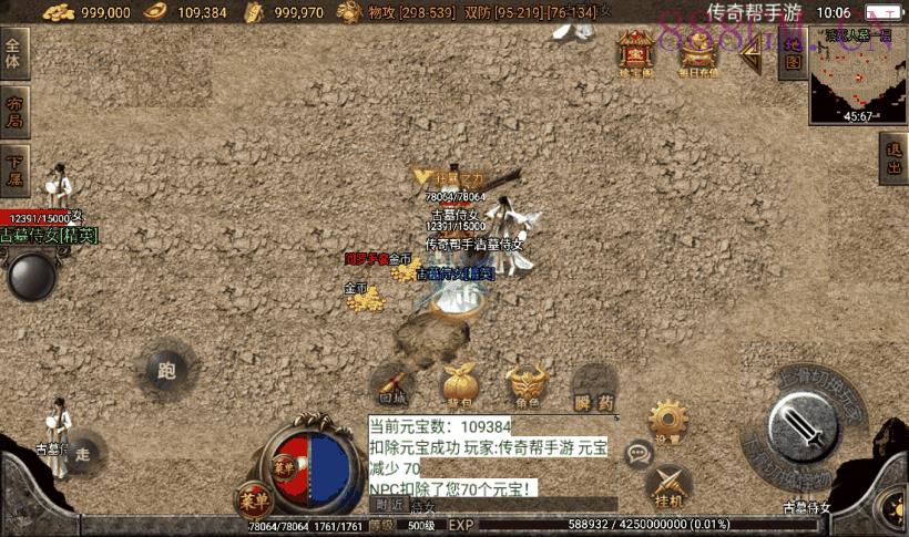 1.80王者战天狂雷微变手游版本[白猪2]