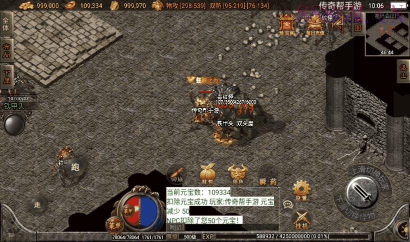 1.80王者战天狂雷微变手游版本[白猪2]