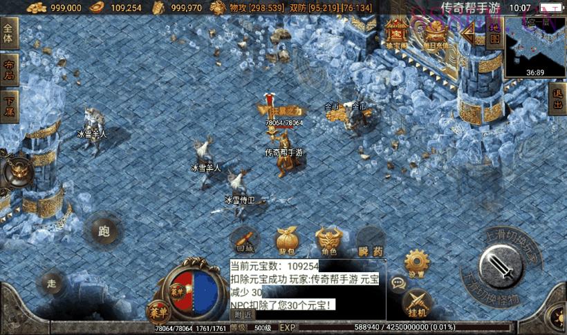 1.80王者战天狂雷微变手游版本[白猪2]