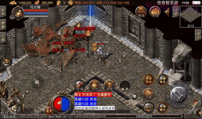 1.80巅峰天罡星王合击手游版本[白猪2]