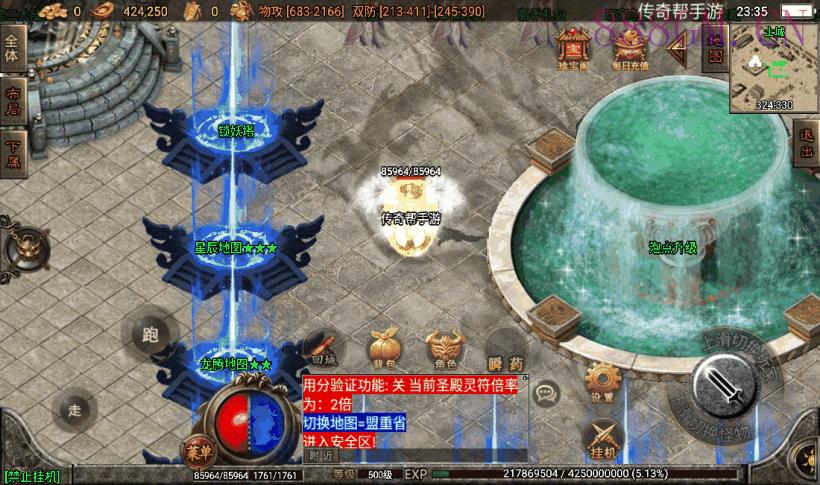 400买的-潘月单职业地狱恶魔版[白猪2]