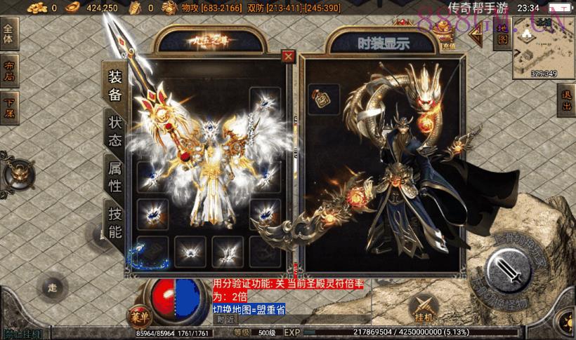 400买的-潘月单职业地狱恶魔版[白猪2]