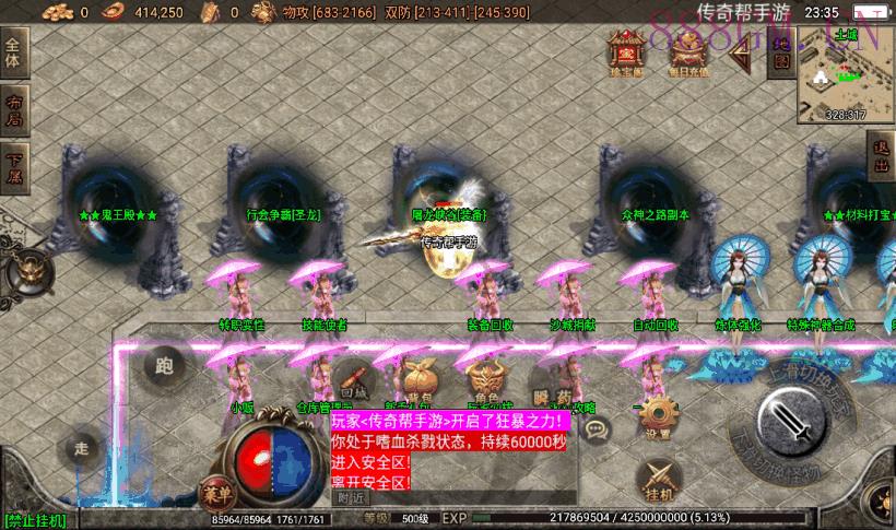 400买的-潘月单职业地狱恶魔版[白猪2]