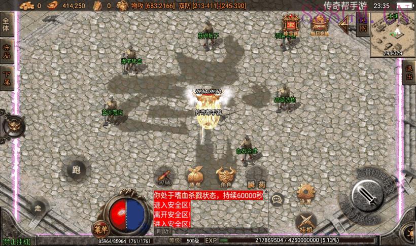 400买的-潘月单职业地狱恶魔版[白猪2]