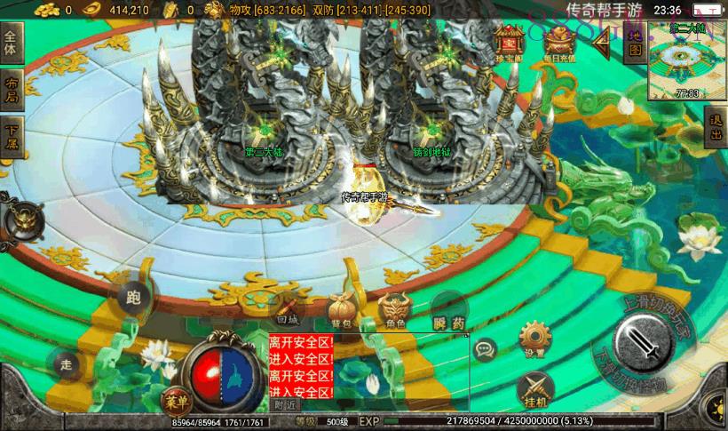 400买的-潘月单职业地狱恶魔版[白猪2]