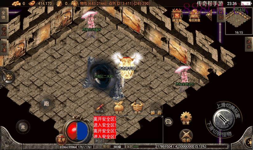 400买的-潘月单职业地狱恶魔版[白猪2]