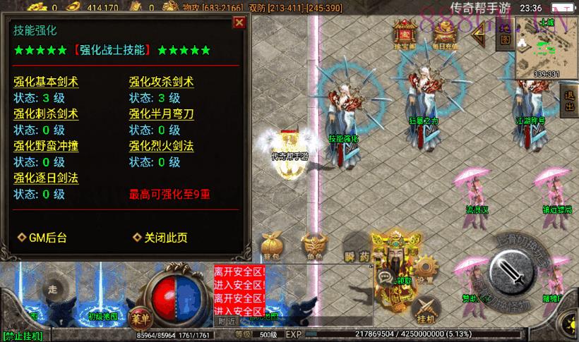 400买的-潘月单职业地狱恶魔版[白猪2]