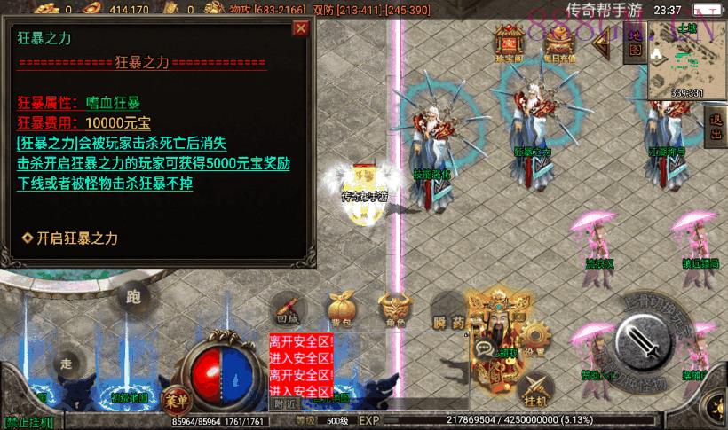 400买的-潘月单职业地狱恶魔版[白猪2]