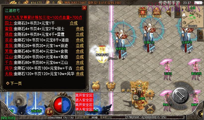 400买的-潘月单职业地狱恶魔版[白猪2]