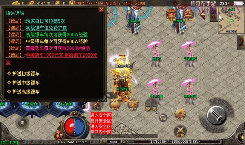 400买的-潘月单职业地狱恶魔版[白猪2]