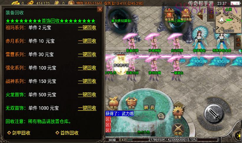 400买的-潘月单职业地狱恶魔版[白猪2]