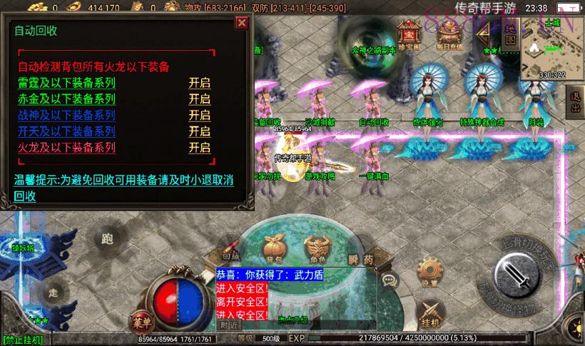 400买的-潘月单职业地狱恶魔版[白猪2]