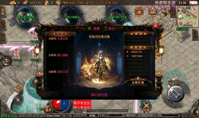 400买的-潘月单职业地狱恶魔版[白猪2]
