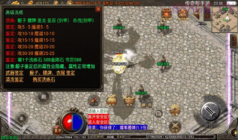400买的-潘月单职业地狱恶魔版[白猪2]