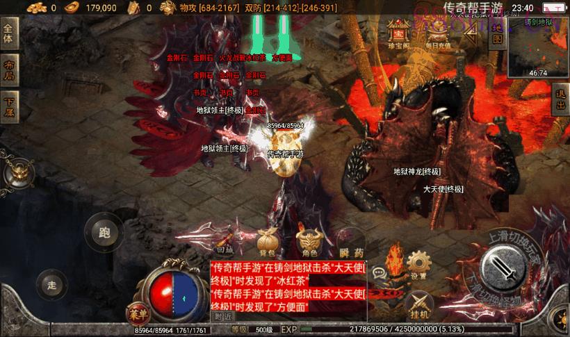 400买的-潘月单职业地狱恶魔版[白猪2]