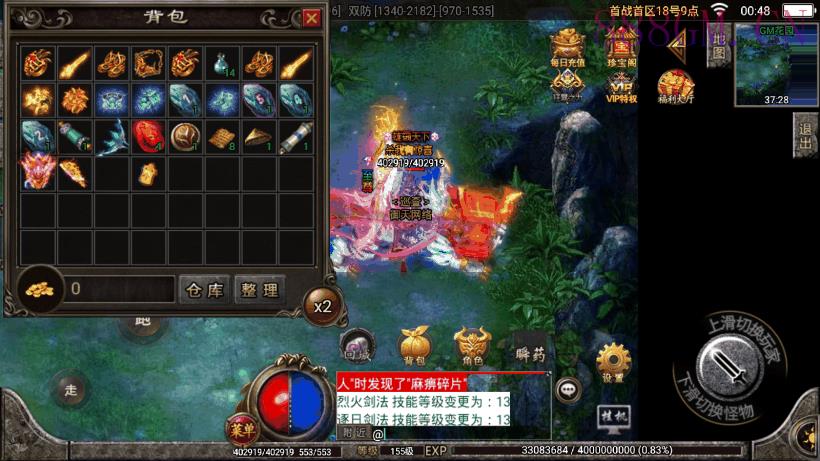 下架-1.80巅峰火龙第二季独家完整版