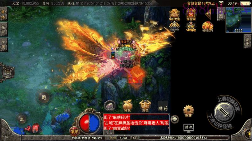 下架-1.80巅峰火龙第二季独家完整版