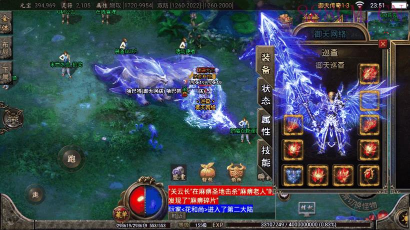 下架-1.80巅峰火龙第二季独家完整版