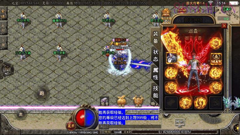 下架-1.80巅峰火龙第二季独家完整版