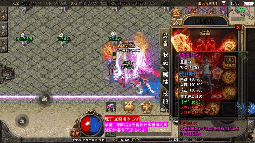 下架-1.80巅峰火龙第二季独家完整版