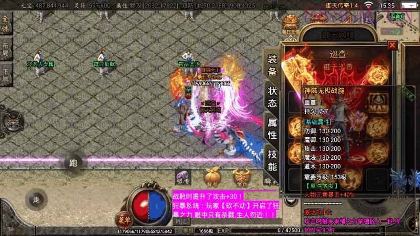 下架-1.80巅峰火龙第二季独家完整版