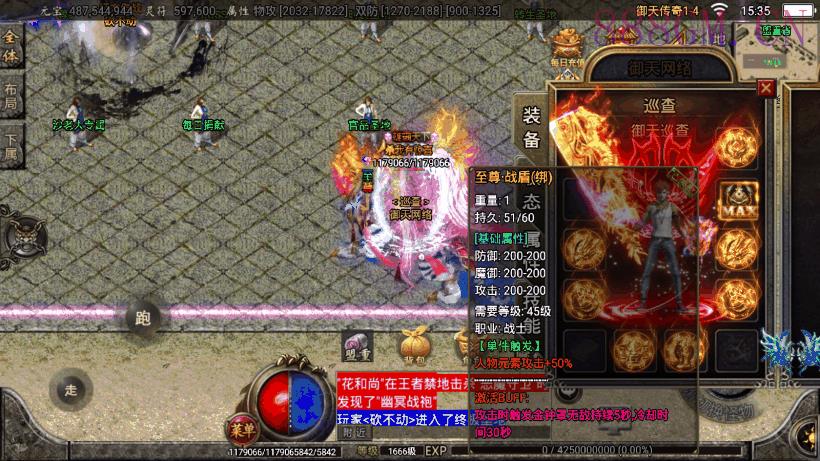 下架-1.80巅峰火龙第二季独家完整版